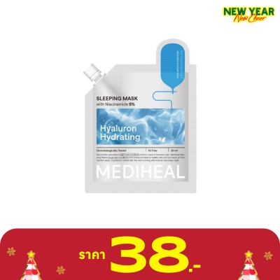 Mediheal เมดิฮีล สลีปปิ้ง มาสก์ ไฮยาลูรอน ไฮเดรทติ้ง 20 มล.