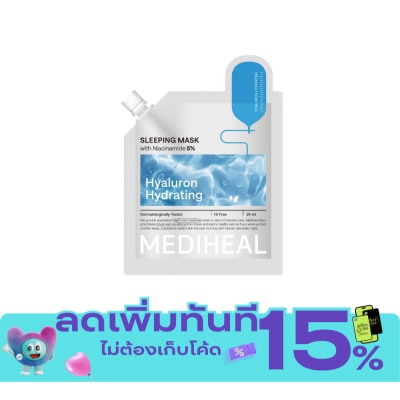 Mediheal เมดิฮีล สลีปปิ้ง มาสก์ ไฮยาลูรอน ไฮเดรทติ้ง 20 มล. image