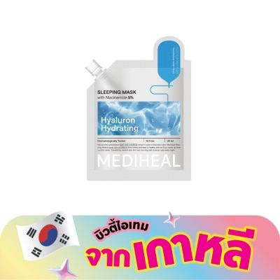 Mediheal - เมดิฮีล สลีปปิ้ง มาสก์ ไฮยาลูรอน ไฮเดรทติ้ง 20 มล.