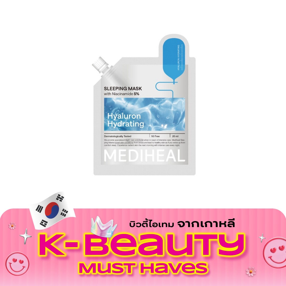 Mediheal Sleeping Mask Hyaluron Hydrating 20 Ml. image