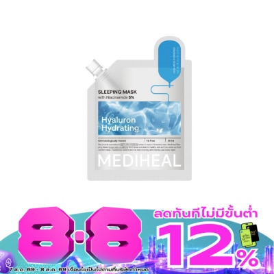 Mediheal - Mediheal Sleeping Mask Hyaluron Hydrating 20 Ml. image