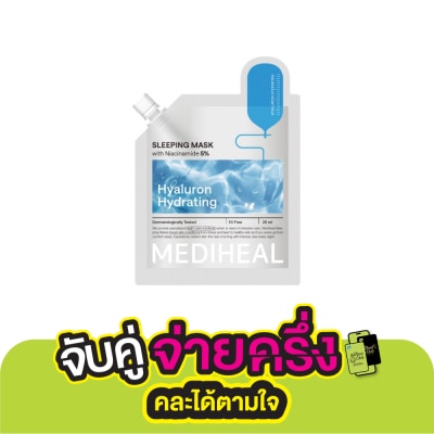 Mediheal Mediheal Sleeping Mask Hyaluron Hydrating 20 Ml.
