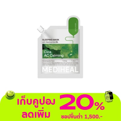 Mediheal - เมดิฮีล สลีปปิ้ง มาสก์ ซิก้า เอซี คาล์มมิ่ง 20 มล.