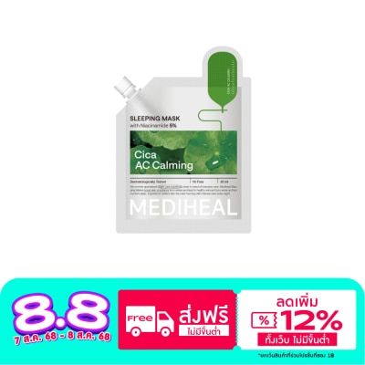 Mediheal Mediheal Sleeping Mask Cica AC Calming 20 Ml.