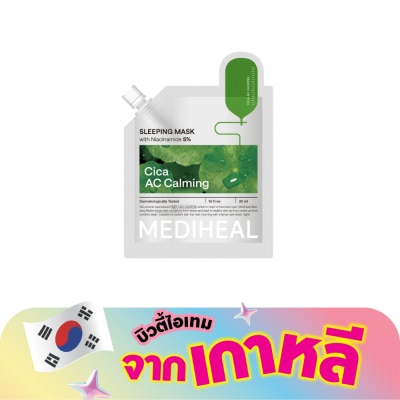 Mediheal - เมดิฮีล สลีปปิ้ง มาสก์ ซิก้า เอซี คาล์มมิ่ง 20 มล.