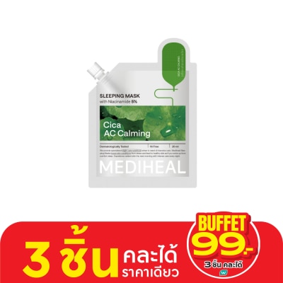 Mediheal เมดิฮีล สลีปปิ้ง มาสก์ ซิก้า เอซี คาล์มมิ่ง 20 มล.