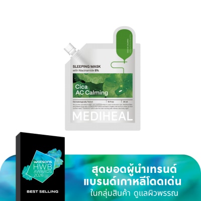 Mediheal เมดิฮีล สลีปปิ้ง มาสก์ ซิก้า เอซี คาล์มมิ่ง 20 มล.