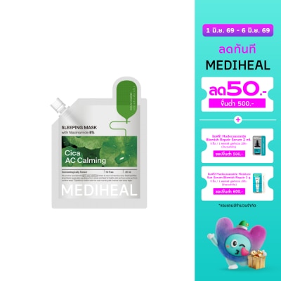 Mediheal - Mediheal Sleeping Mask Cica AC Calming 20 Ml.