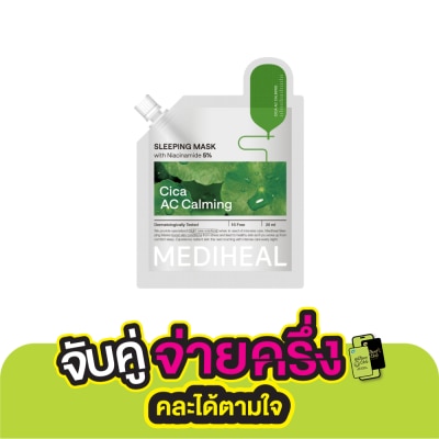 Mediheal Mediheal Sleeping Mask Cica AC Calming 20 Ml.