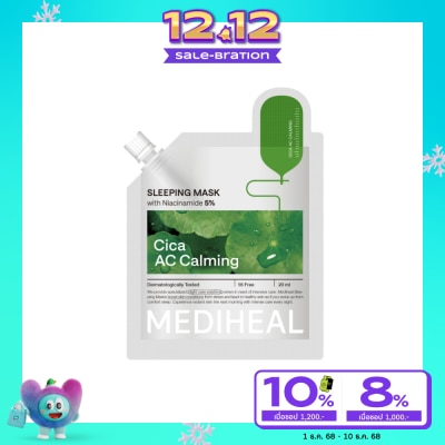 Mediheal เมดิฮีล สลีปปิ้ง มาสก์ ซิก้า เอซี คาล์มมิ่ง 20 มล.