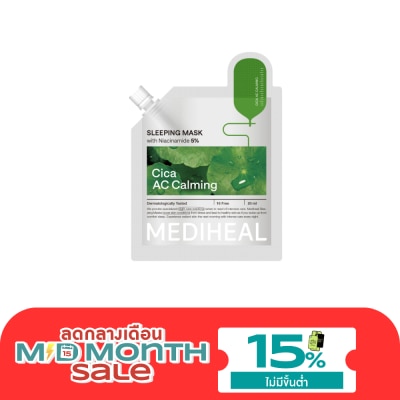 Mediheal เมดิฮีล สลีปปิ้ง มาสก์ ซิก้า เอซี คาล์มมิ่ง 20 มล. image