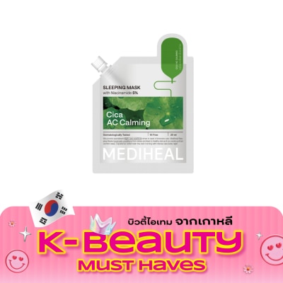 Mediheal เมดิฮีล สลีปปิ้ง มาสก์ ซิก้า เอซี คาล์มมิ่ง 20 มล. image