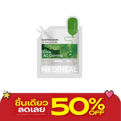 Mediheal - เมดิฮีล สลีปปิ้ง มาสก์ ซิก้า เอซี คาล์มมิ่ง 20 มล. image