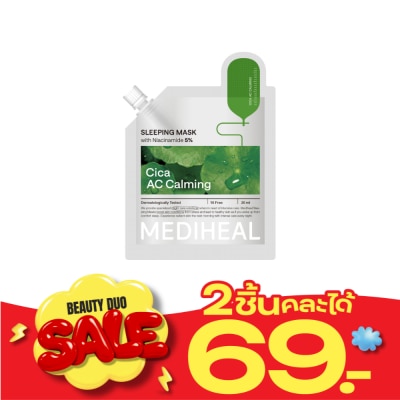 Mediheal เมดิฮีล สลีปปิ้ง มาสก์ ซิก้า เอซี คาล์มมิ่ง 20 มล. image
