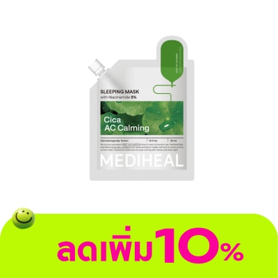 Mediheal - เมดิฮีล สลีปปิ้ง มาสก์ ซิก้า เอซี คาล์มมิ่ง 20 มล.