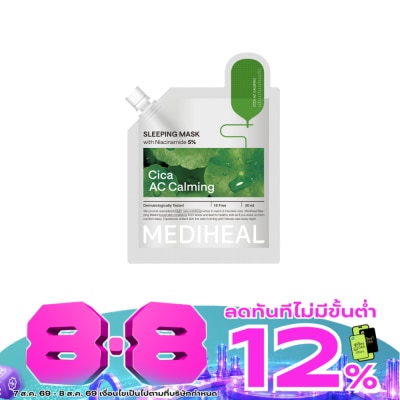 Mediheal - Mediheal Sleeping Mask Cica AC Calming 20 Ml. image