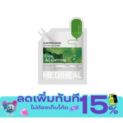 Mediheal เมดิฮีล สลีปปิ้ง มาสก์ ซิก้า เอซี คาล์มมิ่ง 20 มล. image