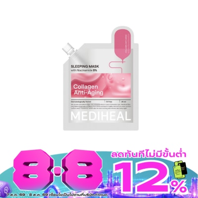 Mediheal - Mediheal Sleeping Mask Collagen Anti-Aging 20 Ml. image