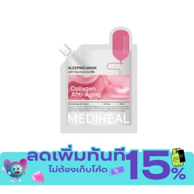 Mediheal เมดิฮีล สลีปปิ้ง มาสก์ คอลลาเจน แอนตี้ เอจจิ้ง 20 มล. image