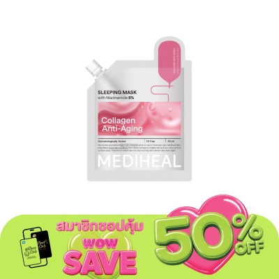 Mediheal - เมดิฮีล สลีปปิ้ง มาสก์ คอลลาเจน แอนตี้-เอจจิ้ง 20 มล.