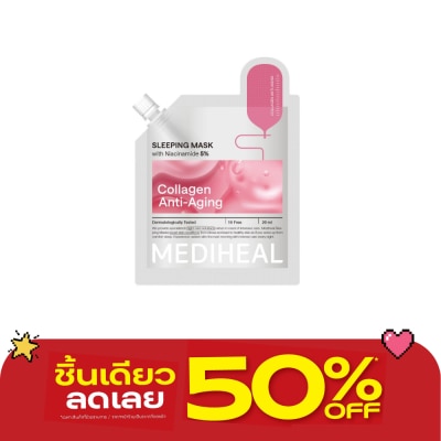 Mediheal - Mediheal Sleeping Mask Collagen Anti-Aging 20 Ml. image