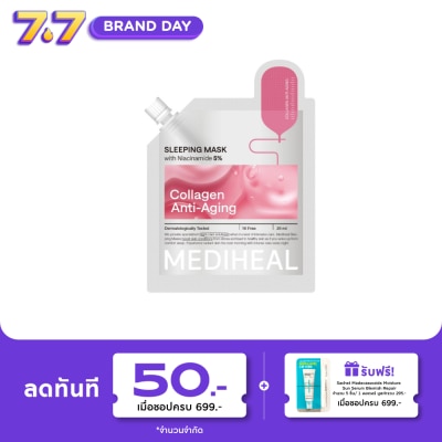 Mediheal - Mediheal Sleeping Mask Collagen Anti-Aging 20 Ml.