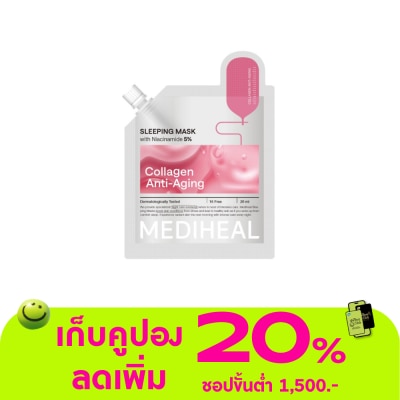 Mediheal - เมดิฮีล สลีปปิ้ง มาสก์ คอลลาเจน แอนตี้-เอจจิ้ง 20 มล.