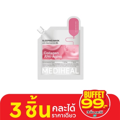 Mediheal เมดิฮีล สลีปปิ้ง มาสก์ คอลลาเจน แอนตี้-เอจจิ้ง 20 มล.