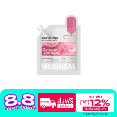 Mediheal Mediheal Sleeping Mask Collagen Anti-Aging 20 Ml.
