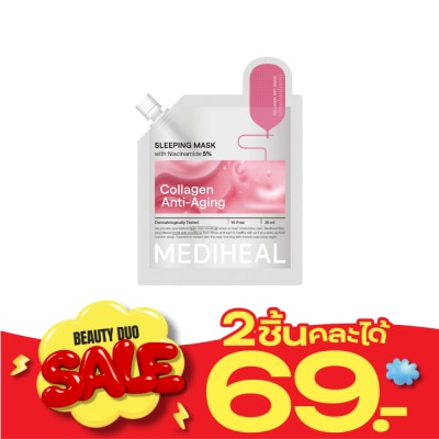 Mediheal เมดิฮีล สลีปปิ้ง มาสก์ คอลลาเจน แอนตี้ เอจจิ้ง 20 มล. image