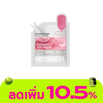 Mediheal - Mediheal Sleeping Mask Collagen Anti-Aging 20 Ml.