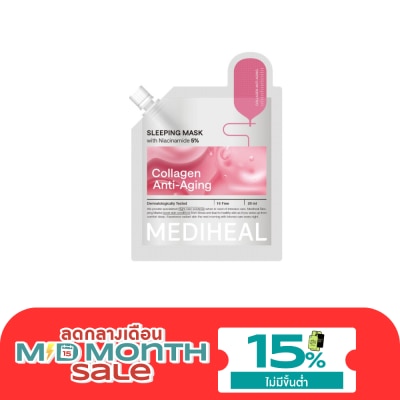 Mediheal เมดิฮีล สลีปปิ้ง มาสก์ คอลลาเจน แอนตี้ เอจจิ้ง 20 มล. image