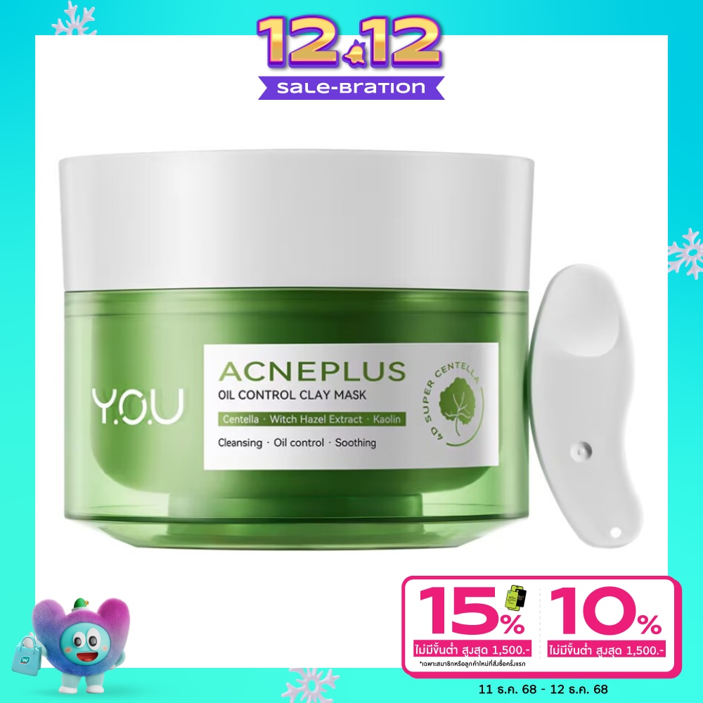 You Y.O.U Acne Plus Oil Control Clay Mask 50g.