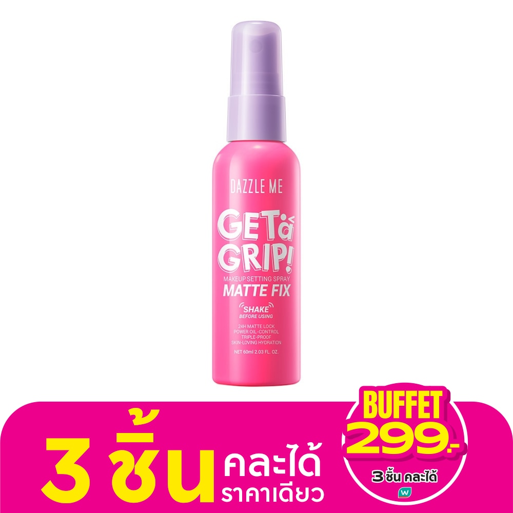 Dazzle Me Get A Grip Makeup Setting Spray Matte Fix 60ml.