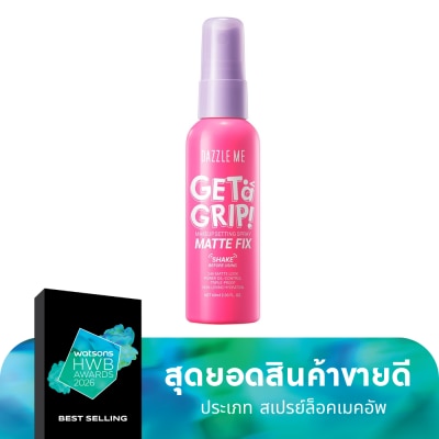 Dazzle Me Dazzle Me Get A Grip Makeup Setting Spray Matte Fix 60ml.