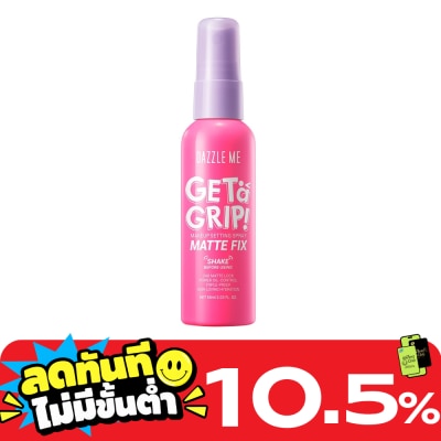 Dazzle Me แดซเซิล มี เก็ท อะ กริป เมคอัพ เซ็ทติ้ง สเปรย์ แมท ฟิกซ์ 60มล. image