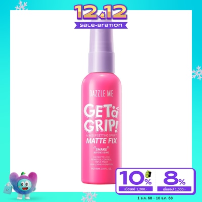 Dazzle Me แดซเซิล มี เก็ท อะ กริป เมคอัพ เซ็ทติ้ง สเปรย์ แมท ฟิกซ์ 60มล.