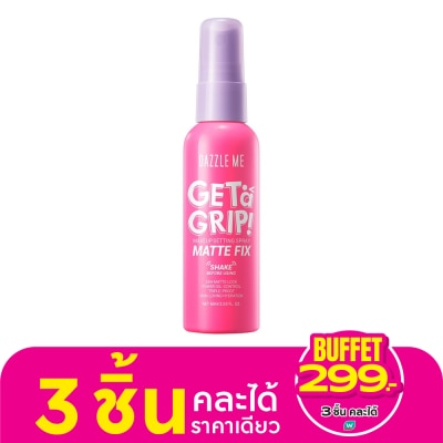 Dazzle Me แดซเซิล มี เก็ท อะ กริป เมคอัพ เซ็ทติ้ง สเปรย์ แมท ฟิกซ์ 60มล.