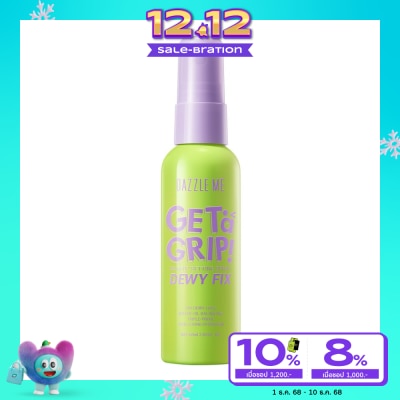 Dazzle Me แดซเซิล มี เก็ท อะ กริป เมคอัพ เซ็ทติ้ง สเปรย์ ดิวอี้ ฟิกซ์ 60มล.