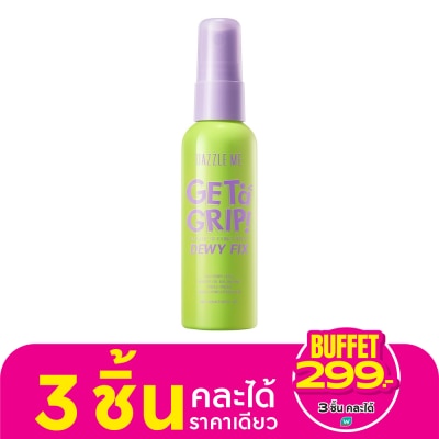 Dazzle Me แดซเซิล มี เก็ท อะ กริป เมคอัพ เซ็ทติ้ง สเปรย์ ดิวอี้ ฟิกซ์ 60มล.