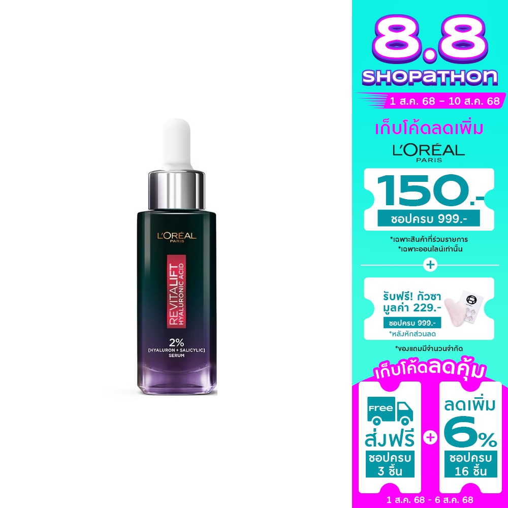 L'Oreal L'Oreal Paris Revitalift Hyaluronic Acid Oil Control Night Replumping Serum 30 Ml.