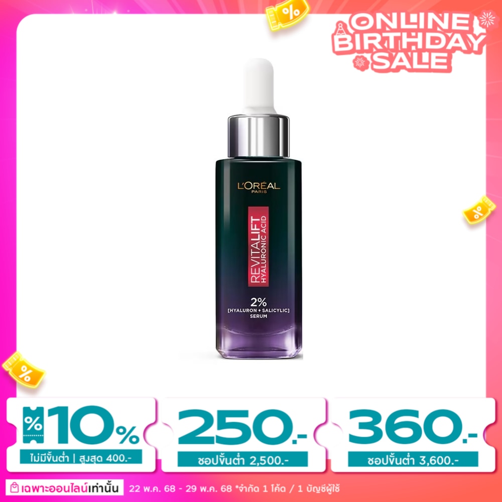 L'Oreal L'Oreal Paris Revitalift Hyaluronic Acid Oil Control Night Replumping Serum 30 Ml.