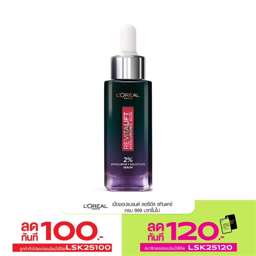 L'Oreal L'Oreal Paris Revitalift Hyaluronic Acid Oil Control Night Replumping Serum 30 Ml.