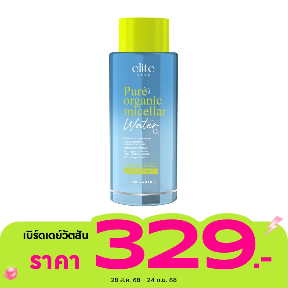Elite Care Pure Active Organic Micellar 500 Ml.