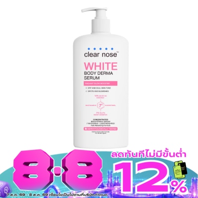 Clear Nose - Clear Nose White Body Derma Serum Concentrated 250 Ml. เซรั่มบำรุงผิวกาย image