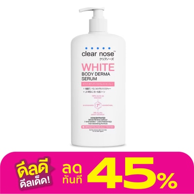 Clear Nose Clear Nose White Body Derma Serum Concentrated 250 Ml. เซรั่มบำรุงผิวกาย