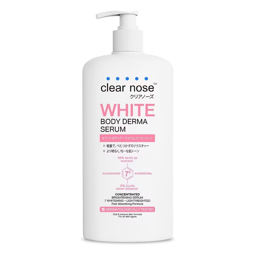 Clear Nose White Body Derma Serum Concentrated 250 Ml. เซรั่มบำรุงผิวกาย