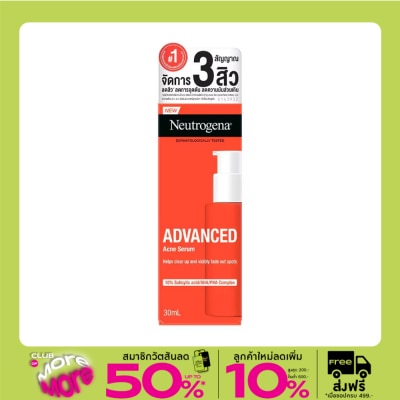 Neutrogena Neutrogena Advanced Acne Serum 30 Ml. เซรั่มบำรุงผิวหน้า สำหรับผิวที่เป็นสิวง่าย