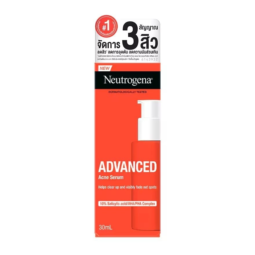 Neutrogena Advanced Acne Serum 30 Ml. เซรั่มบำรุงผิวหน้า สำหรับผิวที่เป็นสิวง่าย