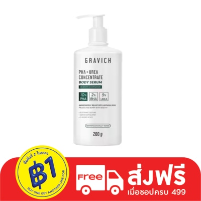 Gravich Gravich PHA +Urea Concentrate Body Serum 200 g.